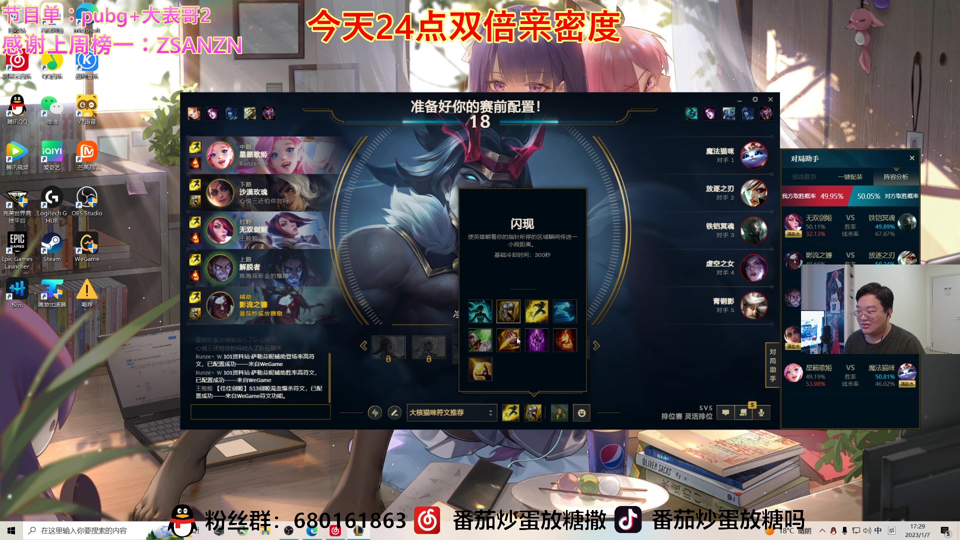 【2023-01-07 16点场】番茄炒蛋放糖吗：成功加入结石侠行列，兄弟们要注意身体呀