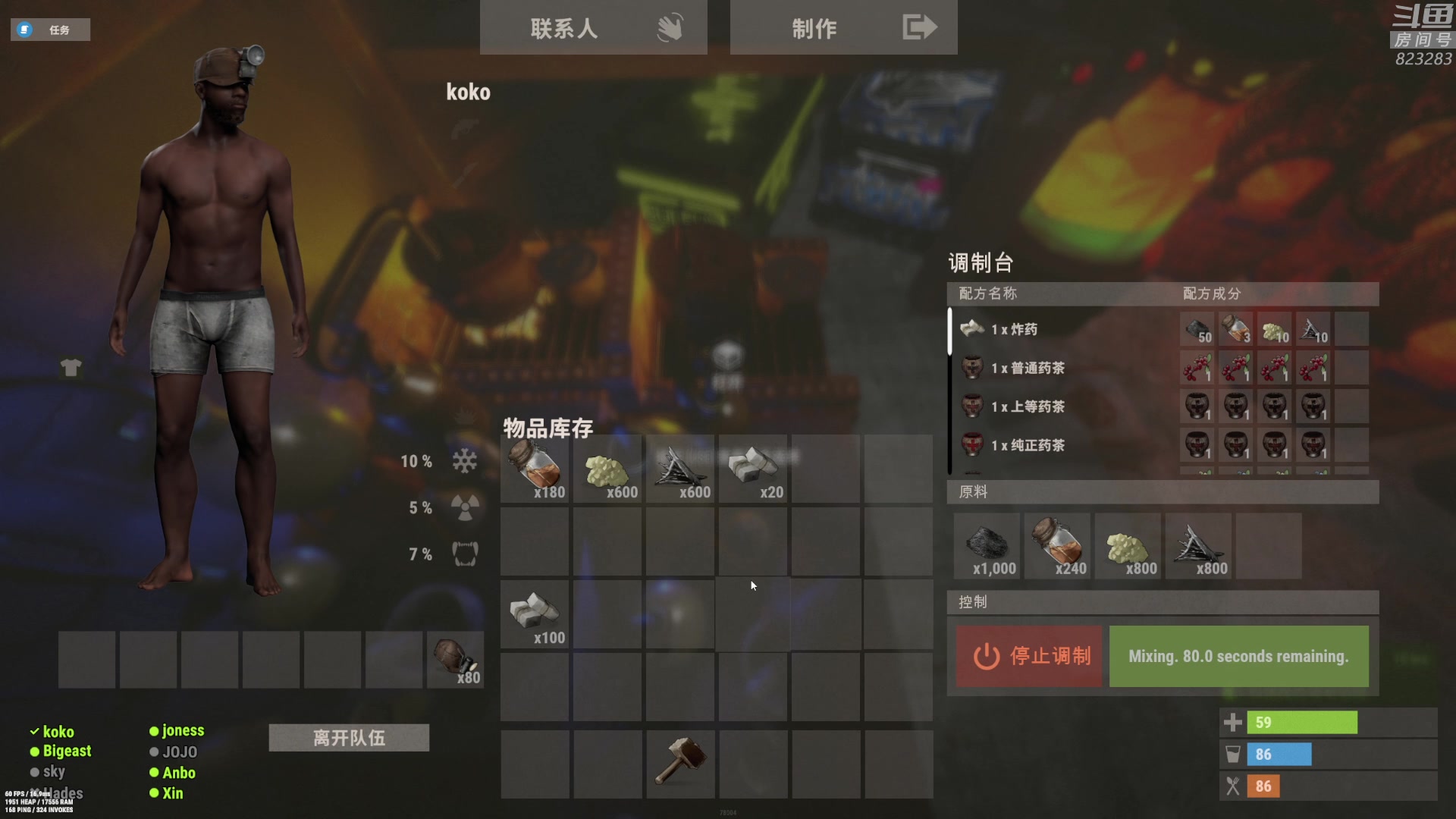 【2023-01-07 19点场】1K黄辉冯：黄辉冯：生存游戏 开荒