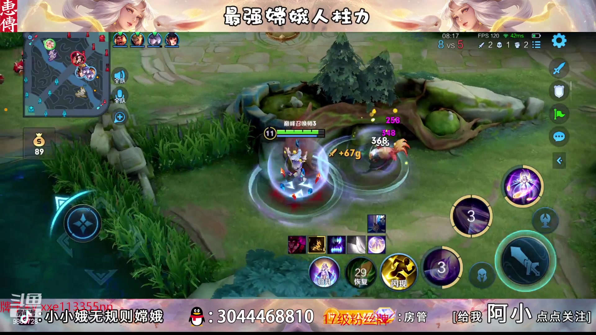 【2023-01-06 22点场】小小娥1：巅峰赛开冲！！！1111