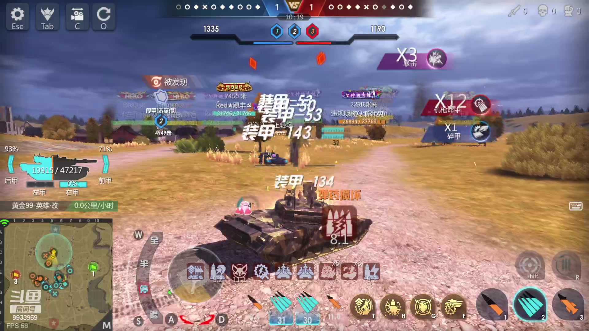 【2023-01-04 14点场】神怒布雷多：神怒布雷多的直播间