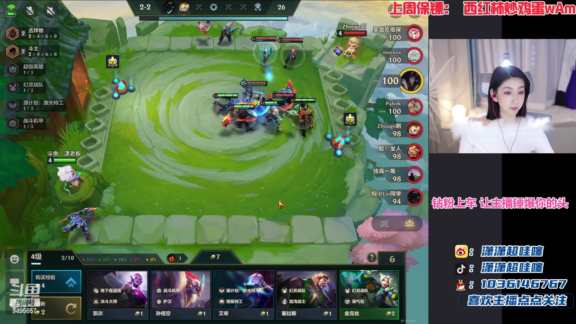 【2023-01-06 23点场】潇潇超哇噻：快来看小李炸鱼塘