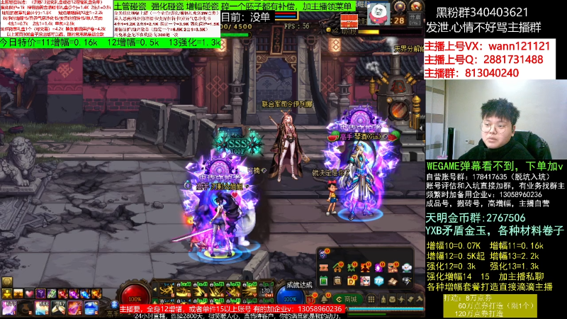 【DNF】今日不服的精彩时刻 20230107 07点场