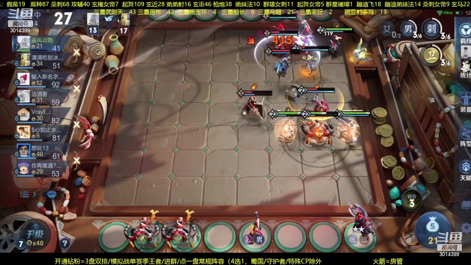【2023-01-07 05点场】甄知棒：吕布婉儿1V10.魔坦刺起飞