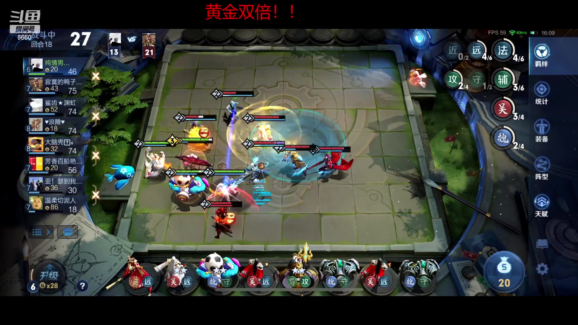 【2023-01-07 00点场】RW渡劫：1800 小小的冲一下分！
