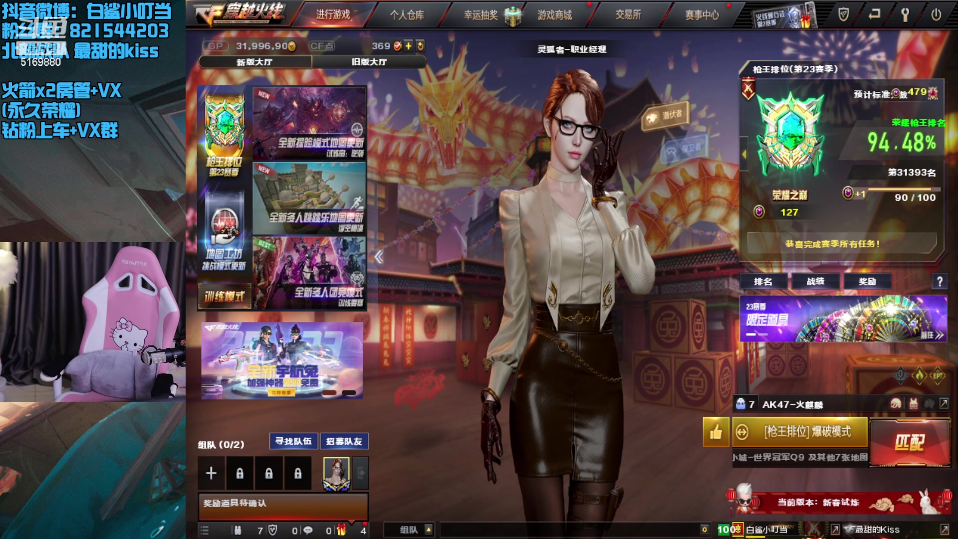 【2023-1-5 22点场】白鲨小叮当:俺是大笨蛋。