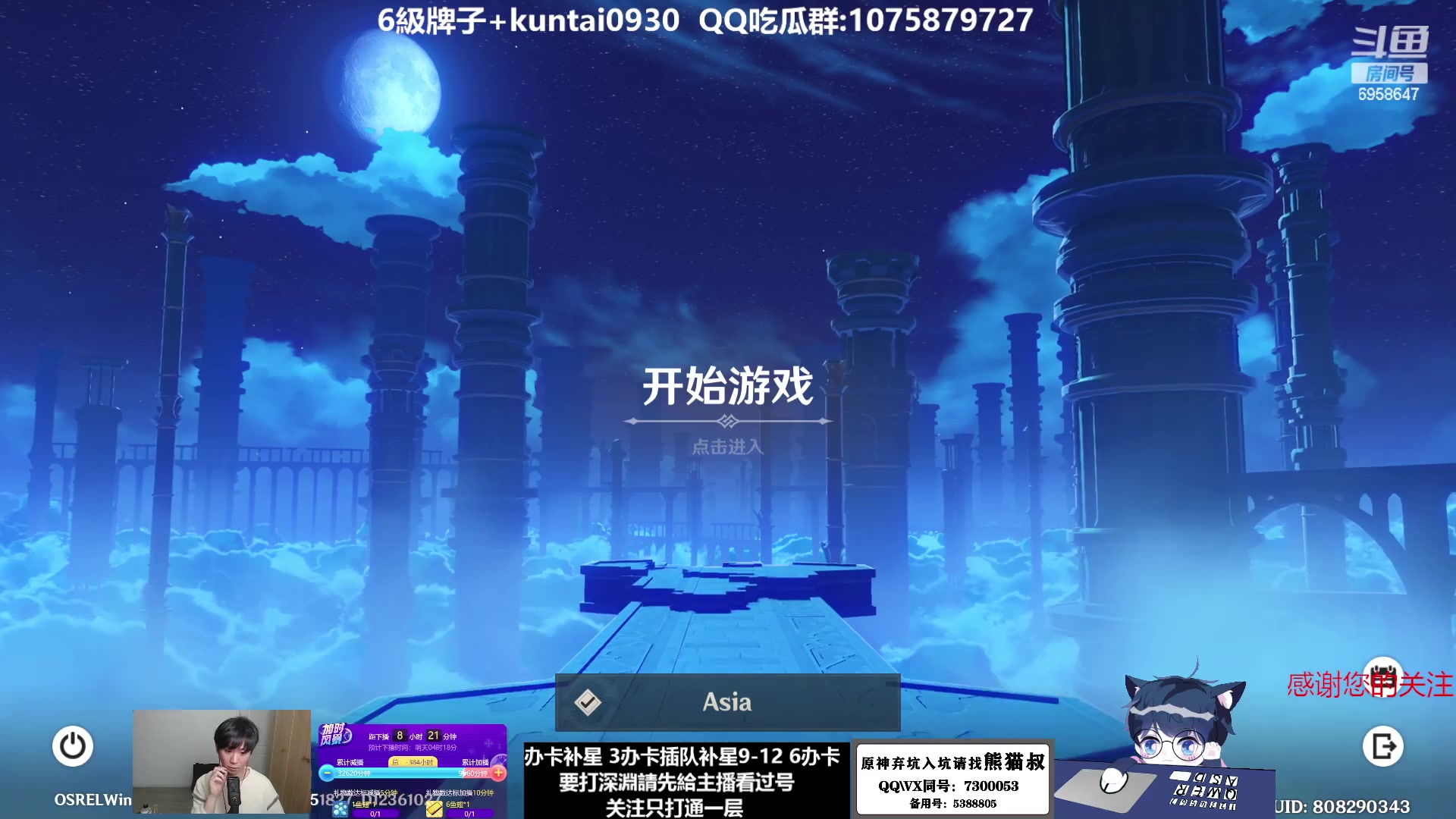 【2023-01-06 19点场】杰斯特骚呀：【限時免費深淵】 深夜电台