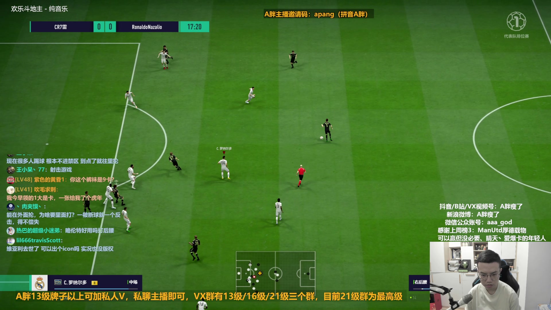 【2023-01-07 10点场】A胖瘦了：A胖FO4~周末愉快~1.2倍亲密