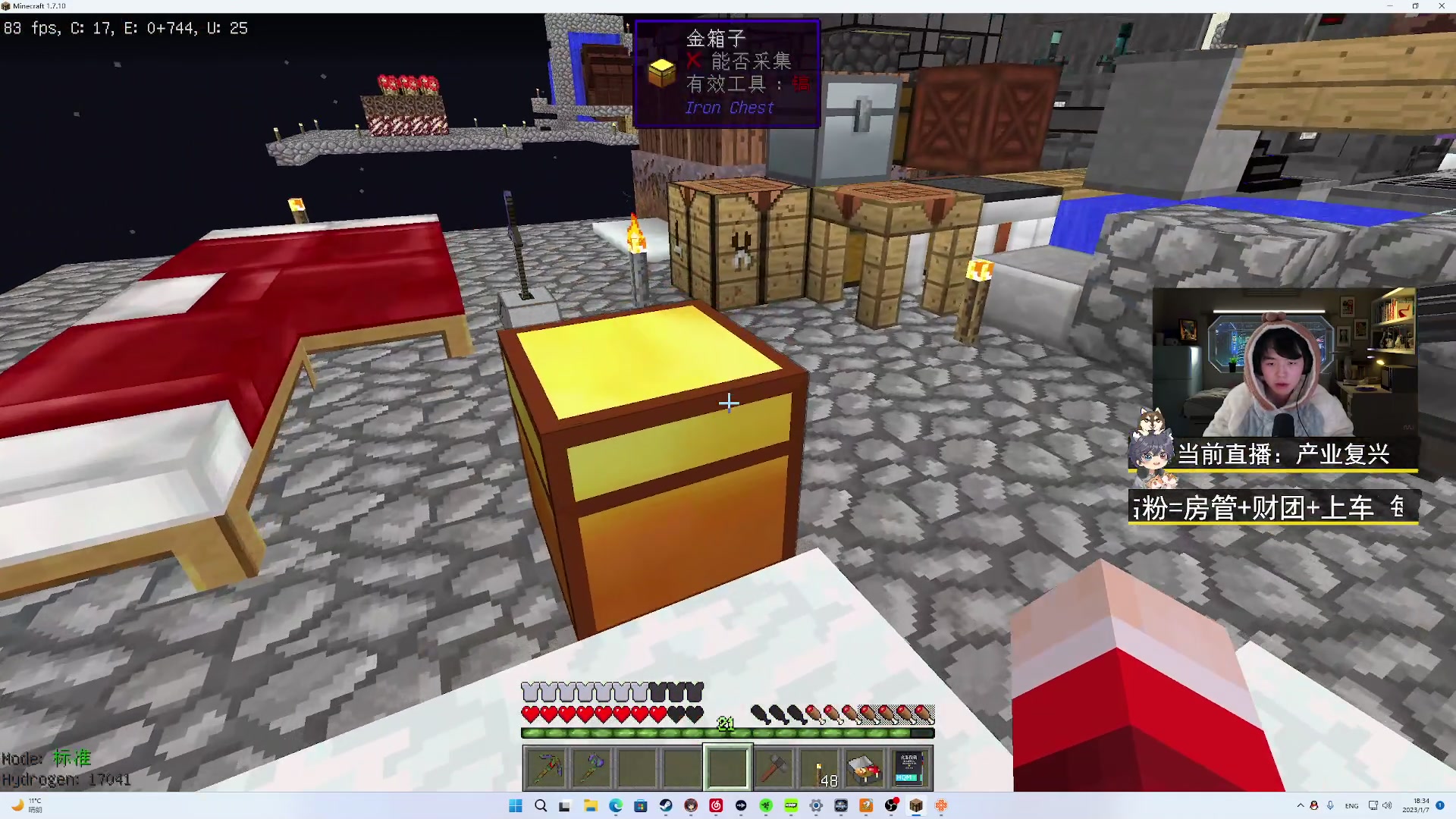 【2023-01-07 17点场】丨绅士瑄丨：史上最难整合包！