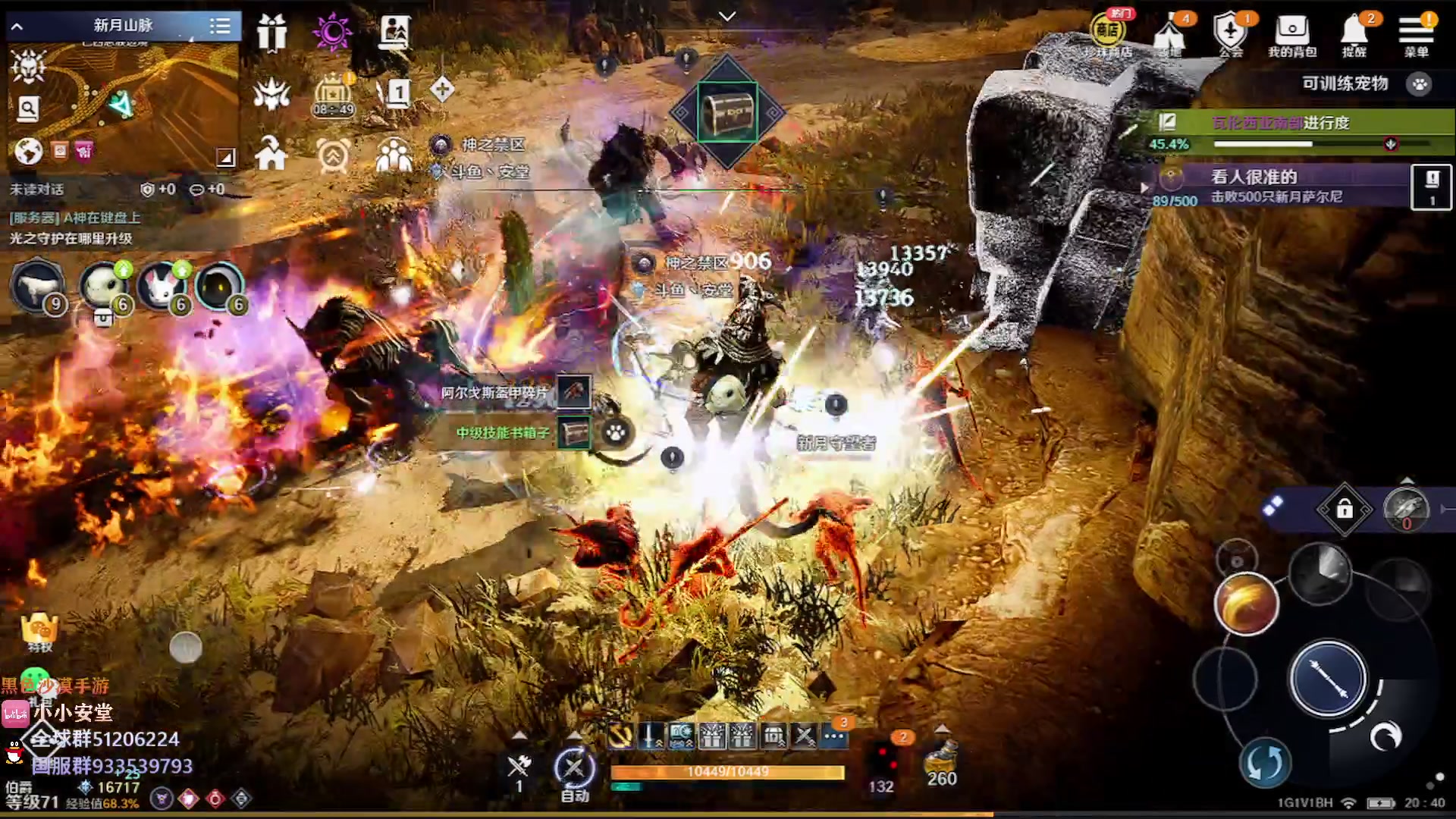 【2023-01-06 20点场】安堂丶：新职业新版本！