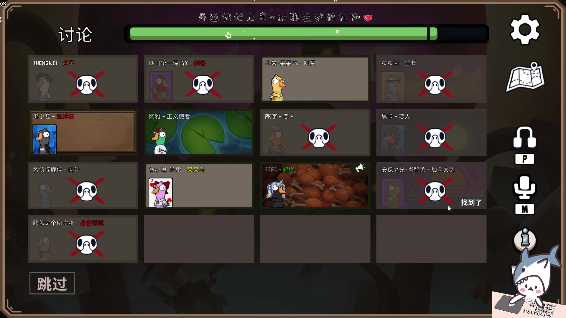 【2023-01-06 21点场】宝贝鱼O3O：我还是那句话 做人没必要太正常
