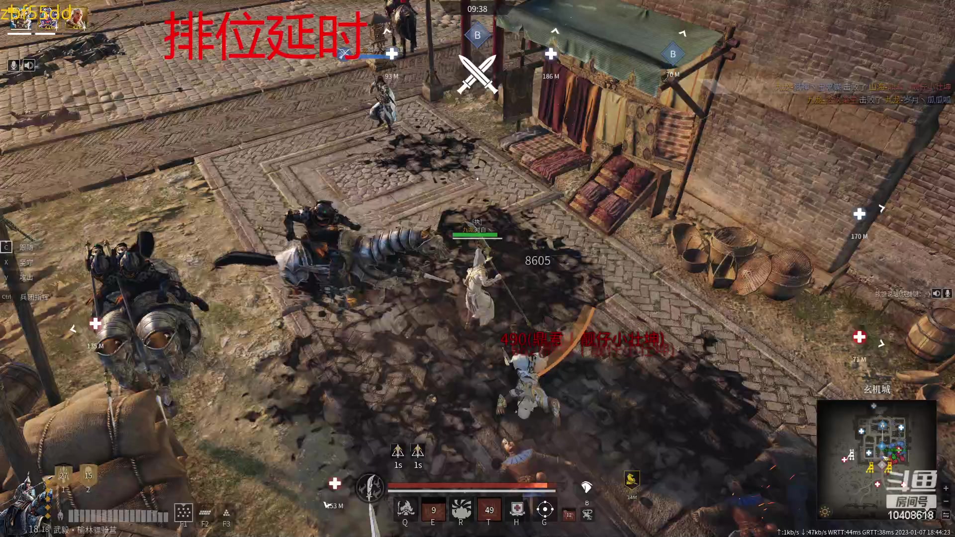 【2023-01-07 18点场】x战八方J：关刀戳戳乐