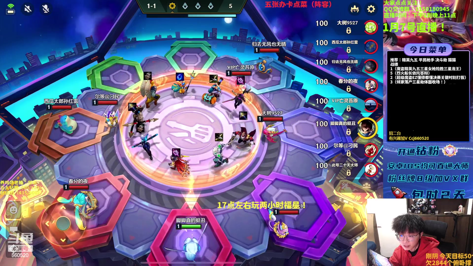 【2023-01-07 15点场】不太嘻哈的Ccj：大师魔盗团三星五费！！！！