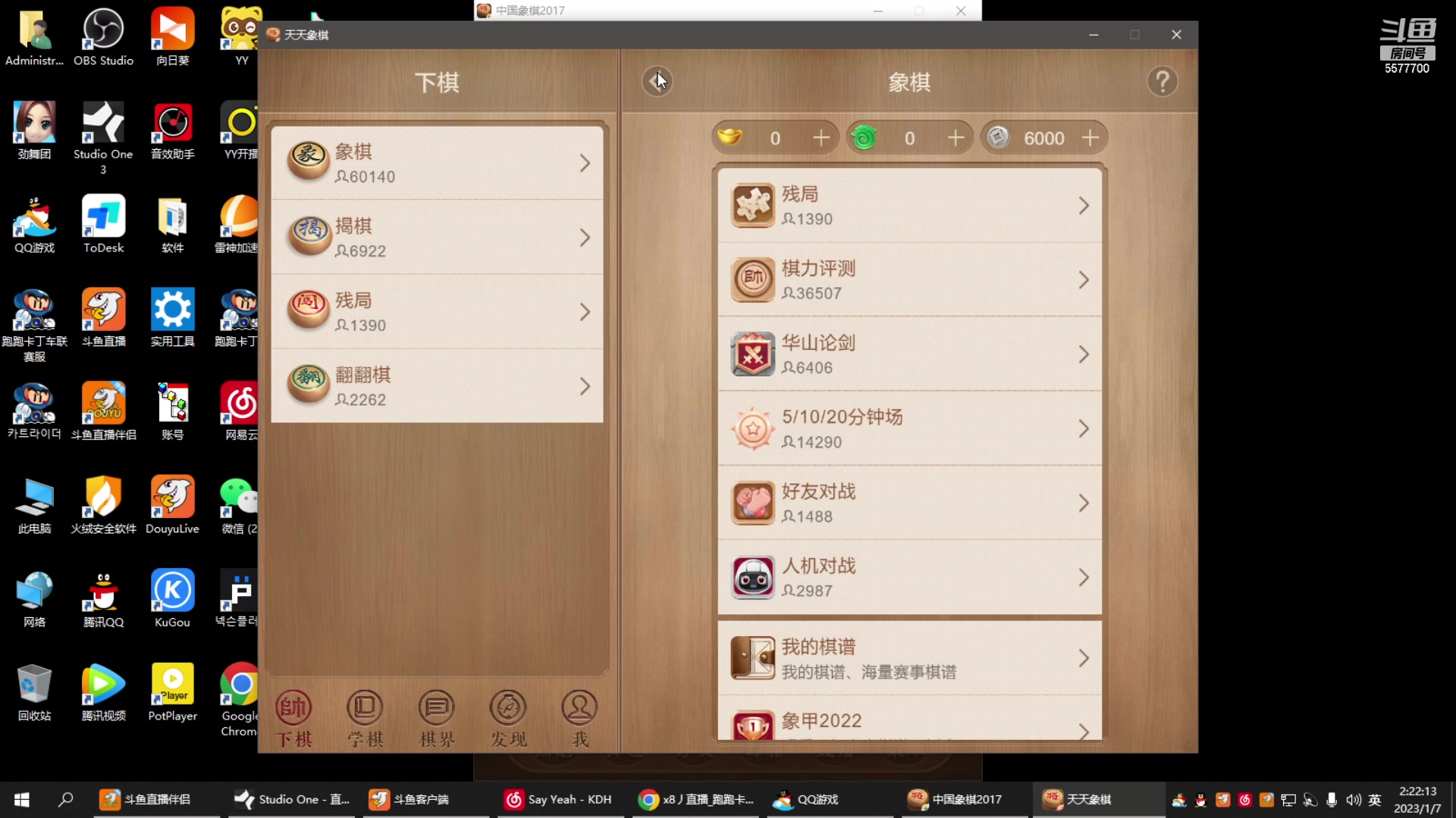 【2023-01-07 01点场】x8丿：X8: 8号飞三亚休息，爱你们，么么哒。