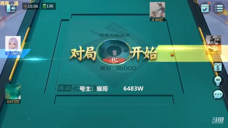 百变玩法，这么早的9连也不赢豆，真的拉胯