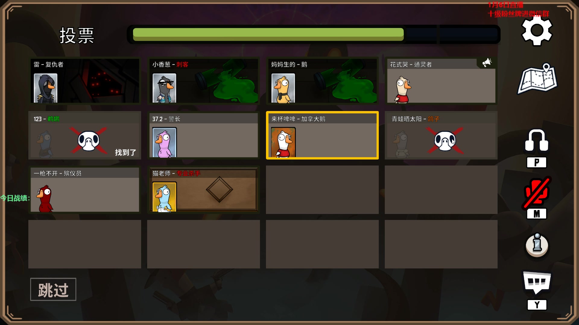 【2023-01-07 02点场】初音未来灰飞：初音：上分啦 冲冲冲冲