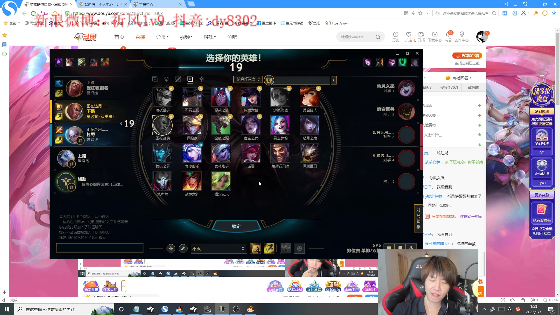 【2023-01-07 01点场】祈风1v9：国服第一VN！一个打八百多个！