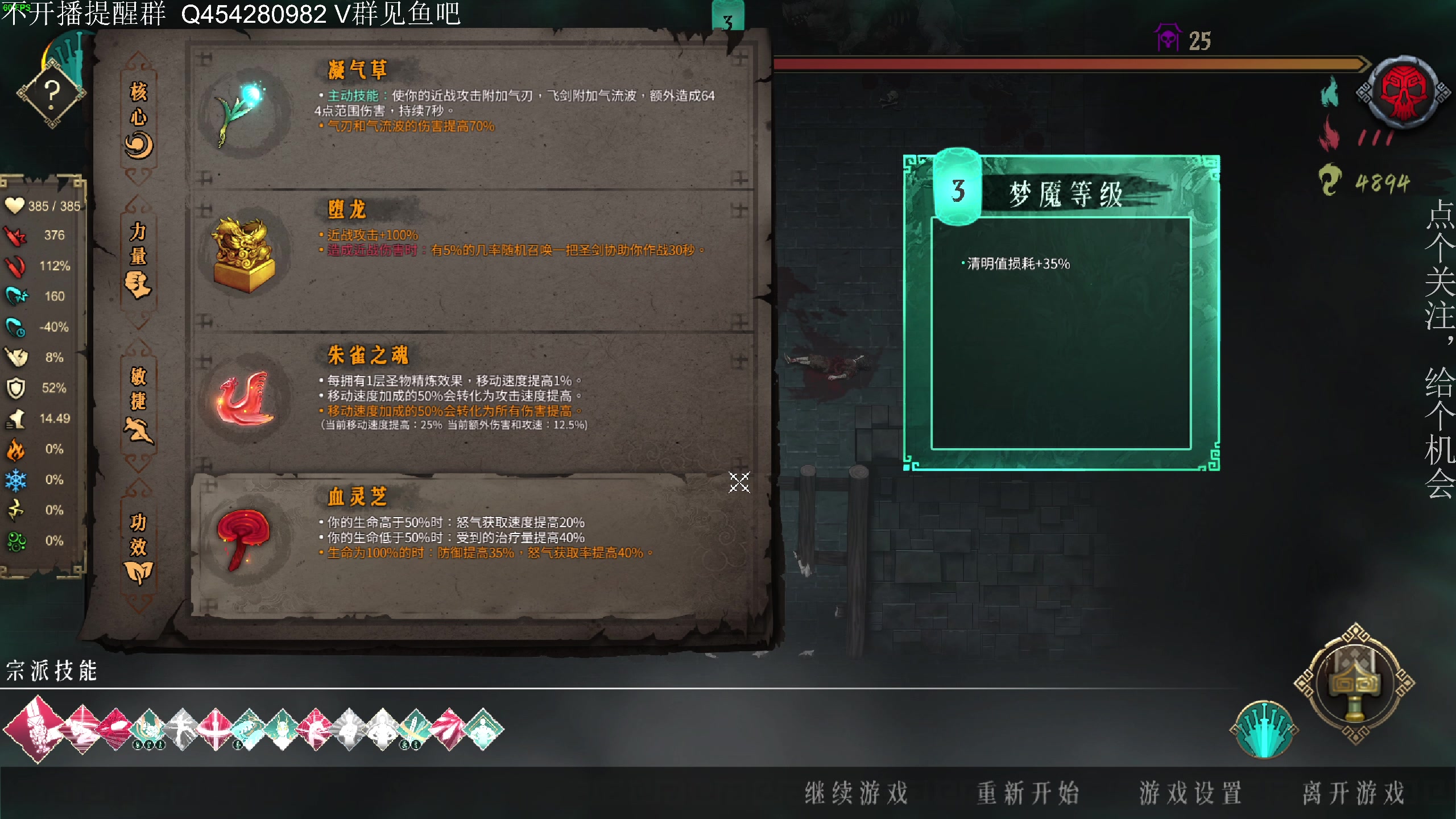 【2023-01-06 17点场】凡尘困：小骨英雄杀手  矿坑之下