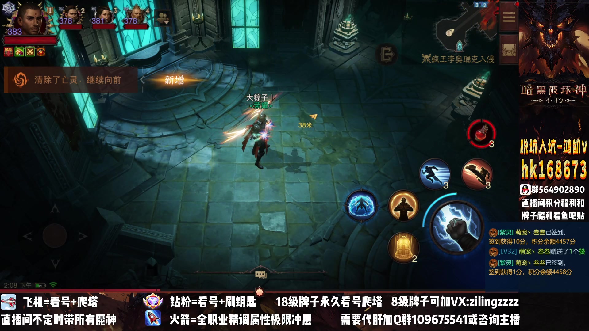 【2023-01-07 13点场】紫灵z：紫灵：换了2颗新宝石也满级了！