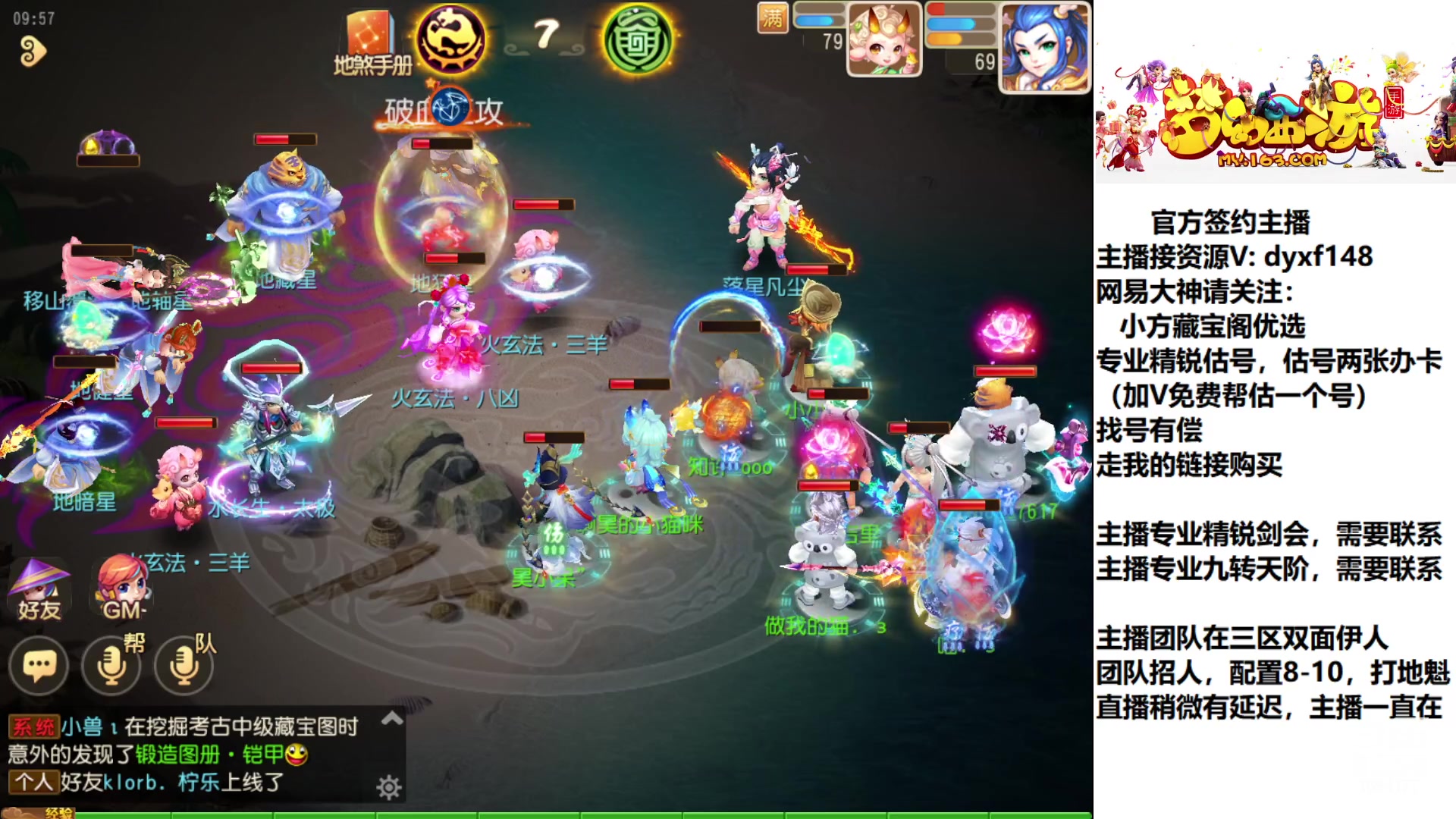 【2023-01-07 09点场】我叫小小小方：专业精锐，找我就对了