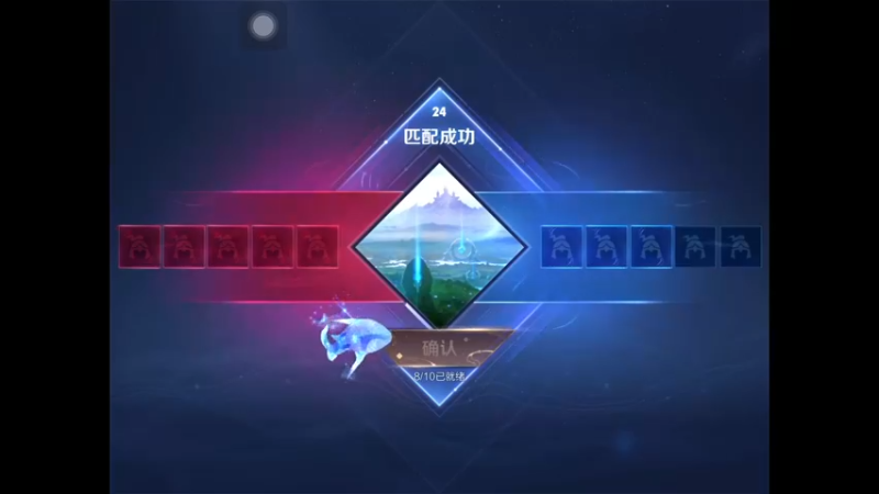 【王者荣耀S30】17-48-15