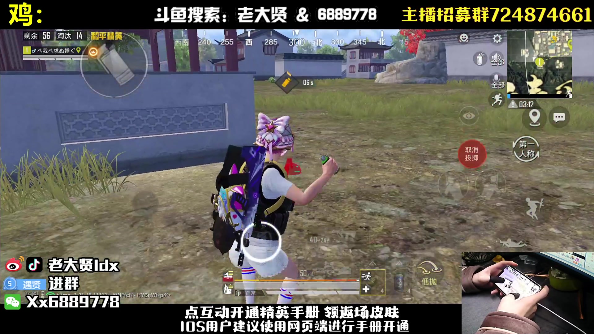 【2023-01-07 19点场】老大贤：猛男1v4：钢枪不识贤贤 下一句