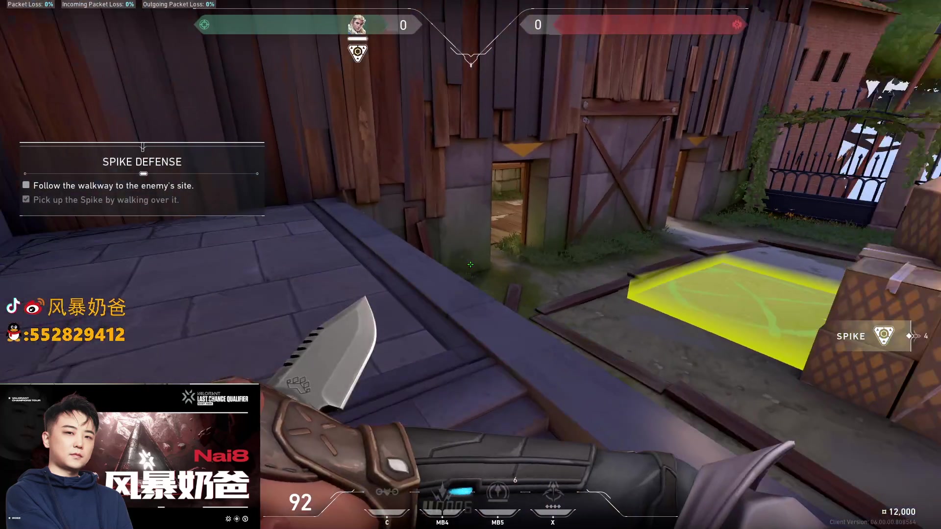 【2023-01-07 00点场】风暴奶爸Nai8：【奶爸】1点测试服