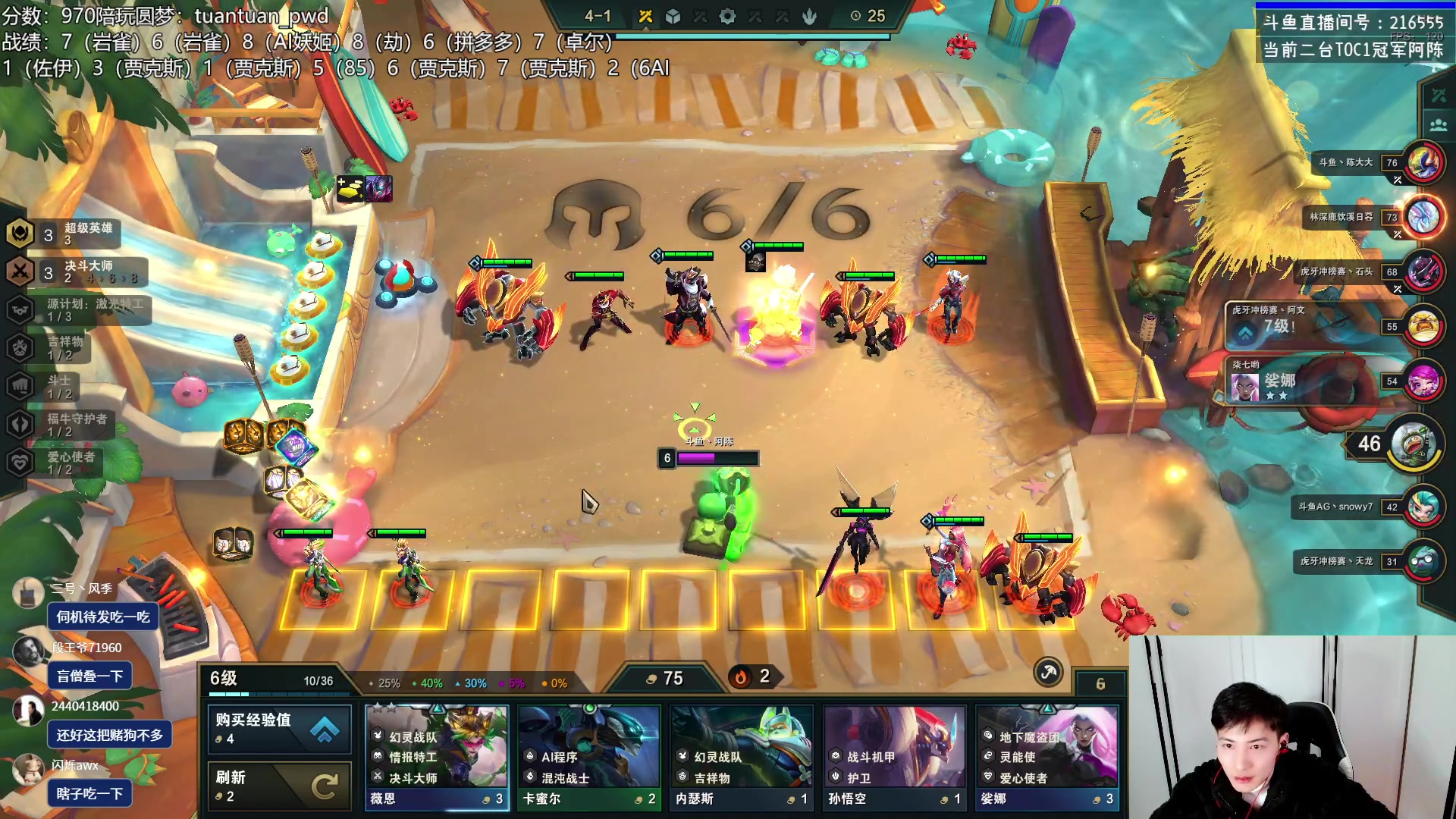 【2023-01-07 01点场】迅哥丶雨霖铃：火力全开冲第一！