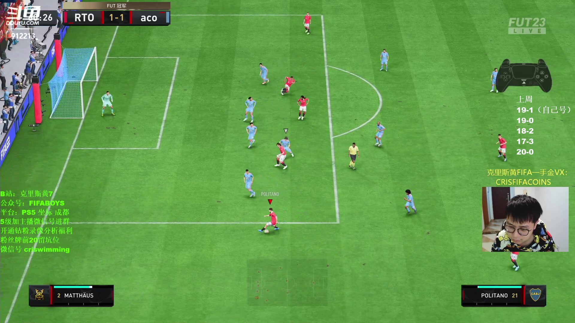 【2023-01-06 20点场】克里斯黄18：图一乐：梅东波利塔诺！周日下午泽元做客