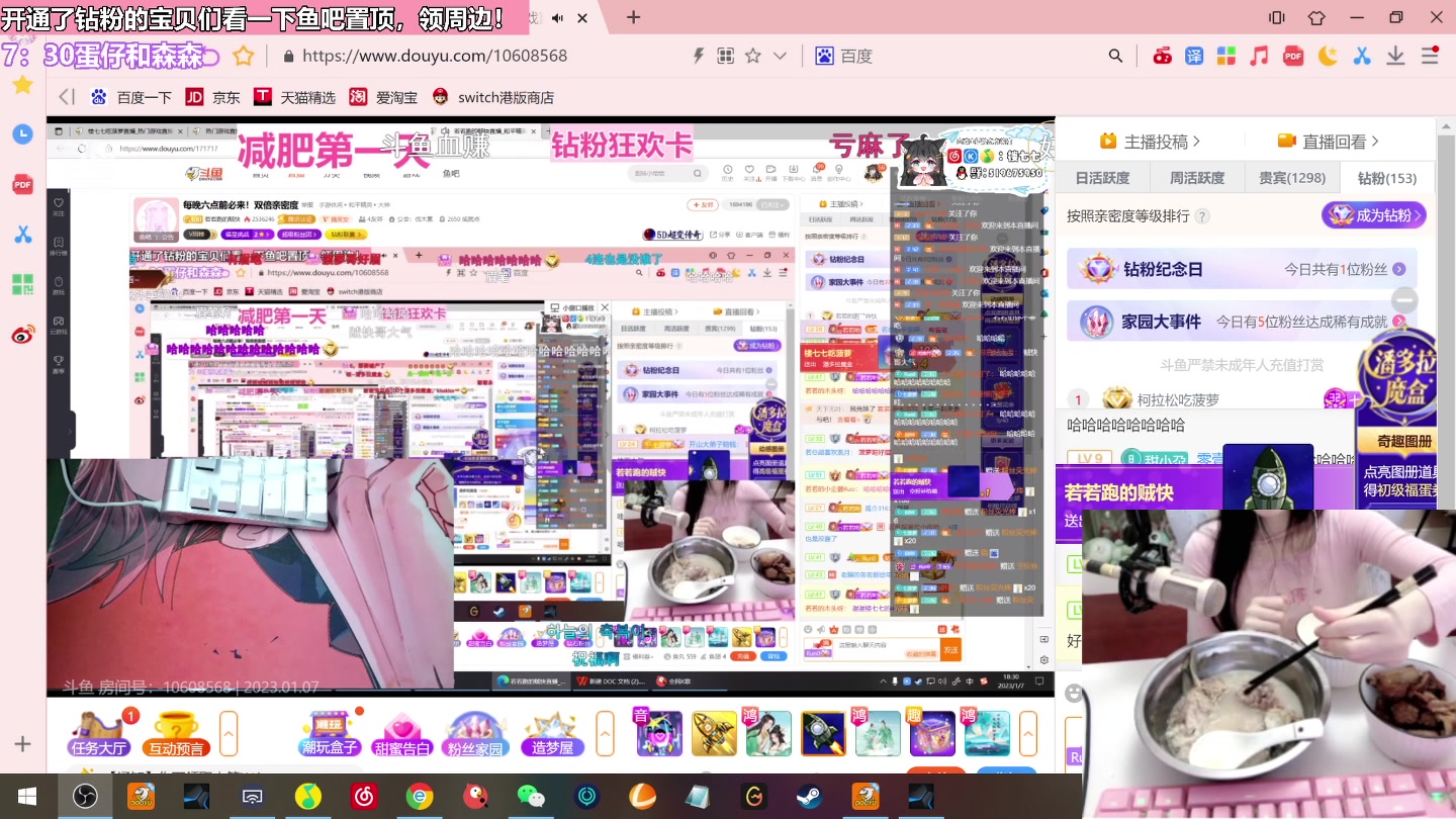 【2023-01-07 17点场】若若跑的贼快：每晚六点前必来！双倍亲密度