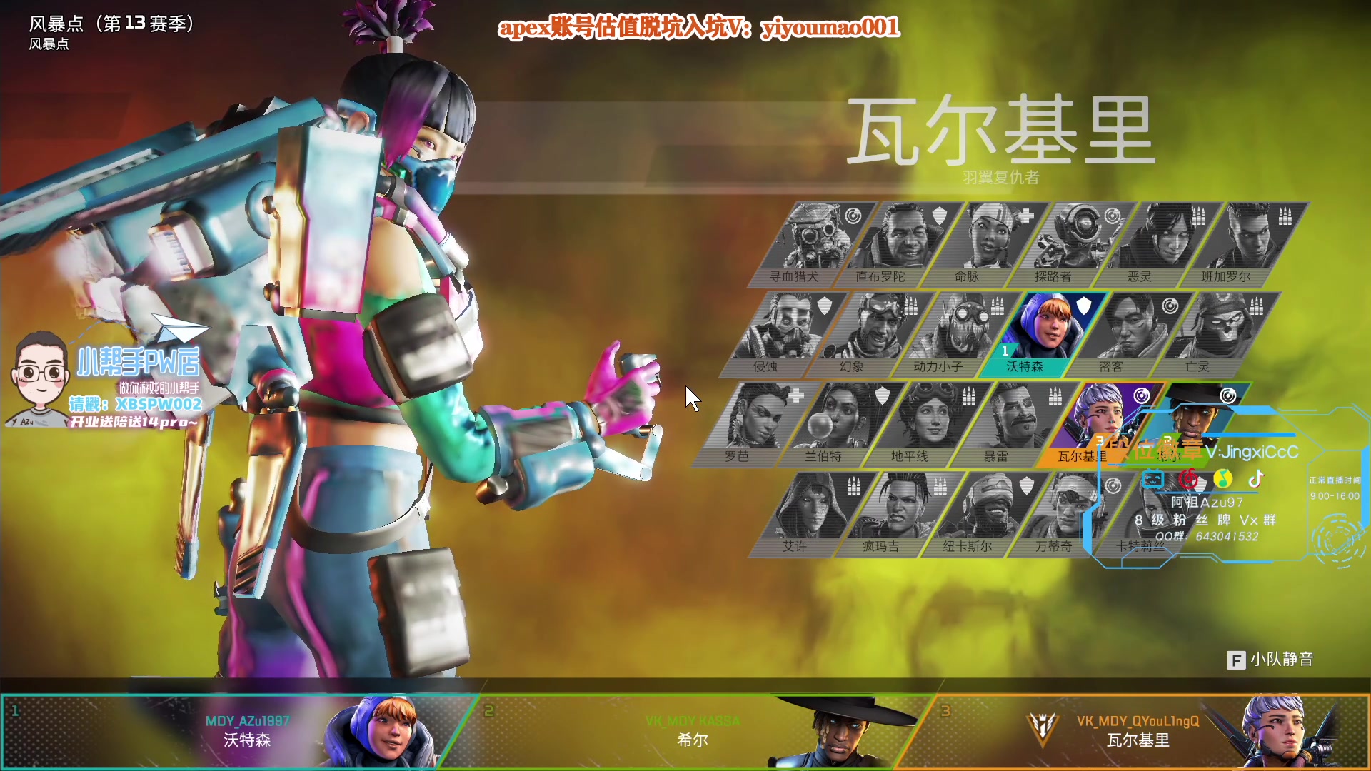 【2023-01-06 19点场】阿祖AZu2tap：6点训练赛！！！