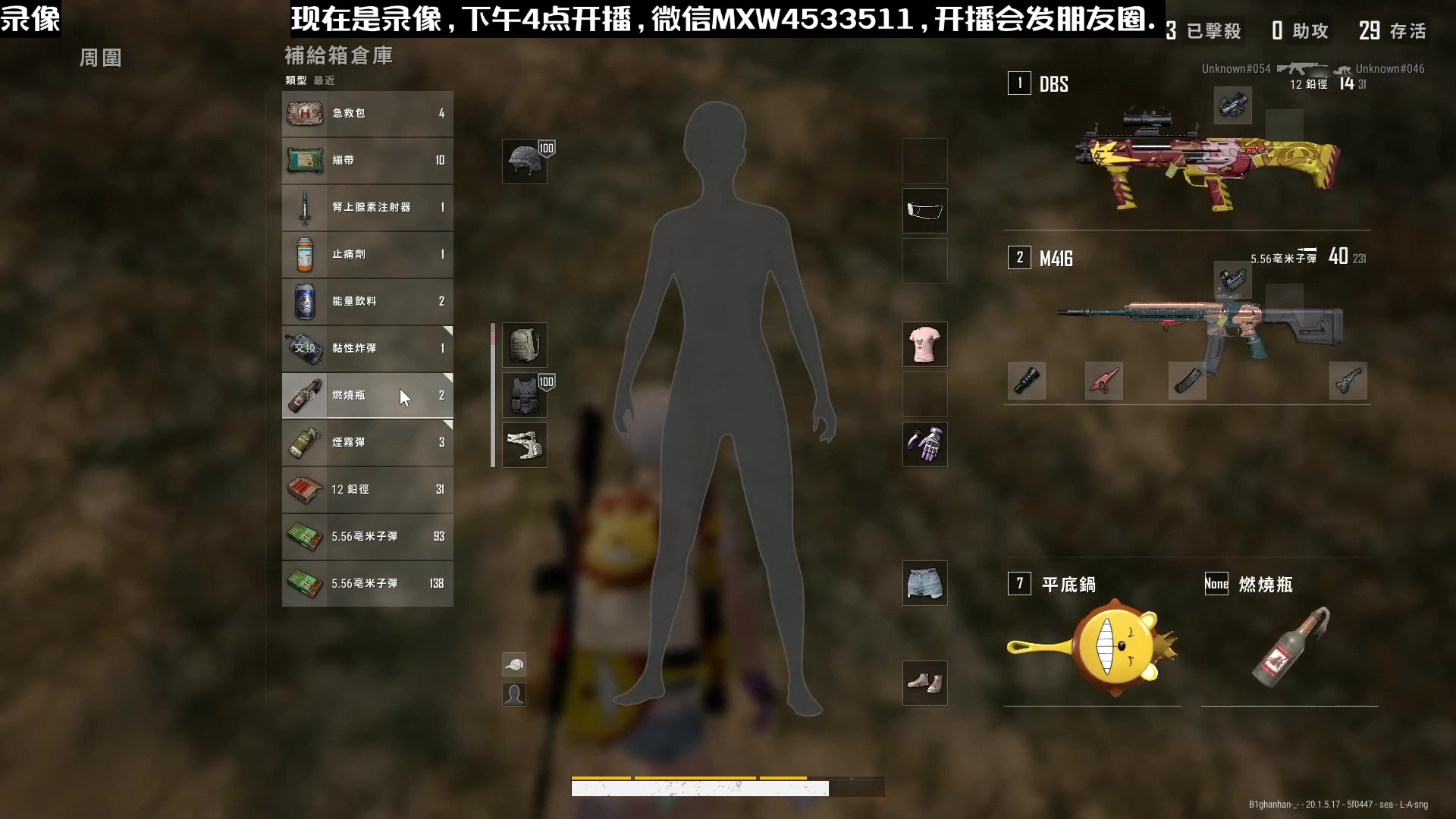 【2023-01-07 18点场】天赐丶4533511：进来看看呗 4533511
