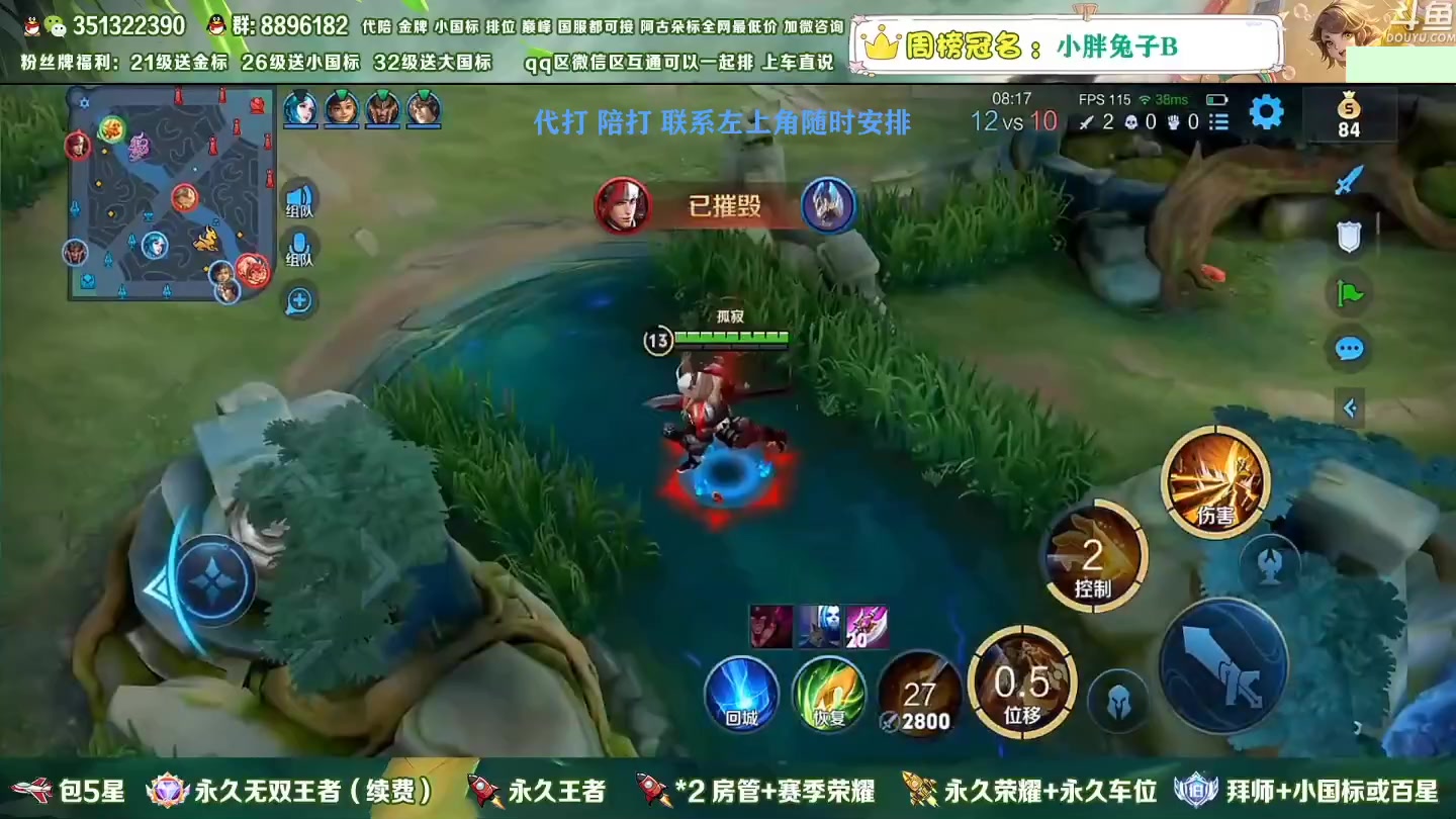【2023-01-07 05点场】孤寂z丶：国服盘古2带3,Q微互通都可上车