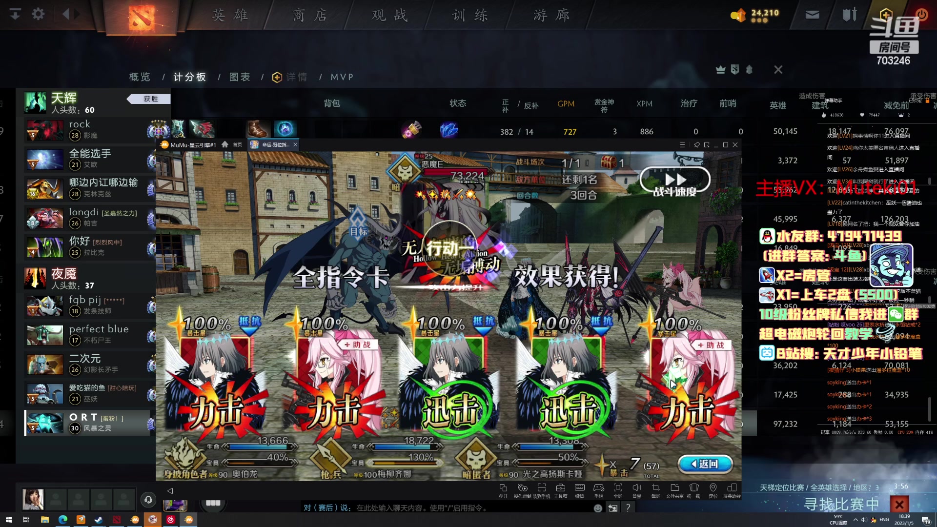 【2023-01-05 18点场】小铅笔HB：感受蓝猫的视觉盛宴