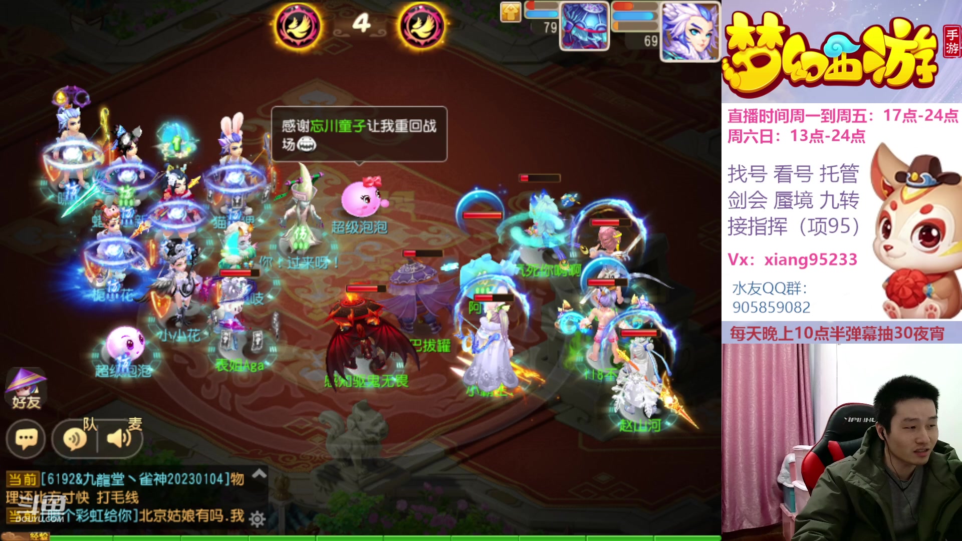 【2023-01-07 16点场】项95：永不摆烂的项前冲