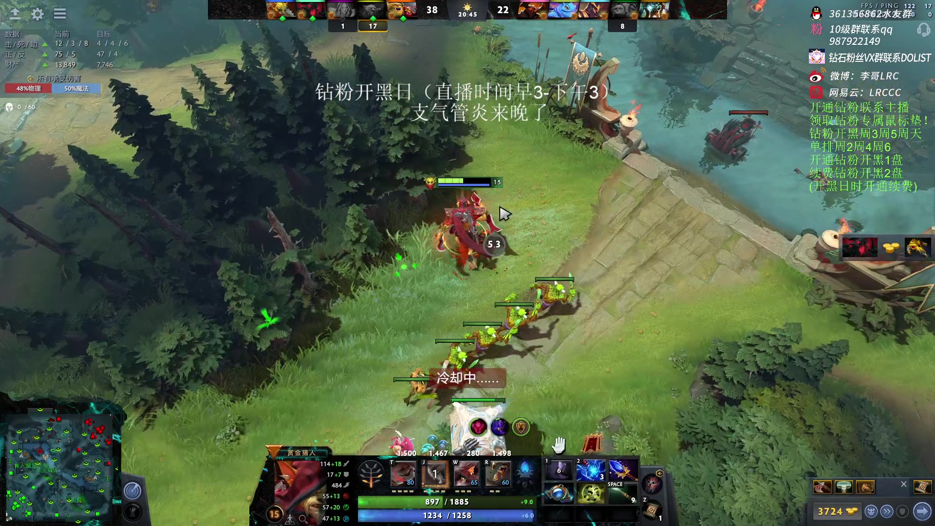 【2023-01-07 12点场】李哥Lrc：纯粹DOTA！431935