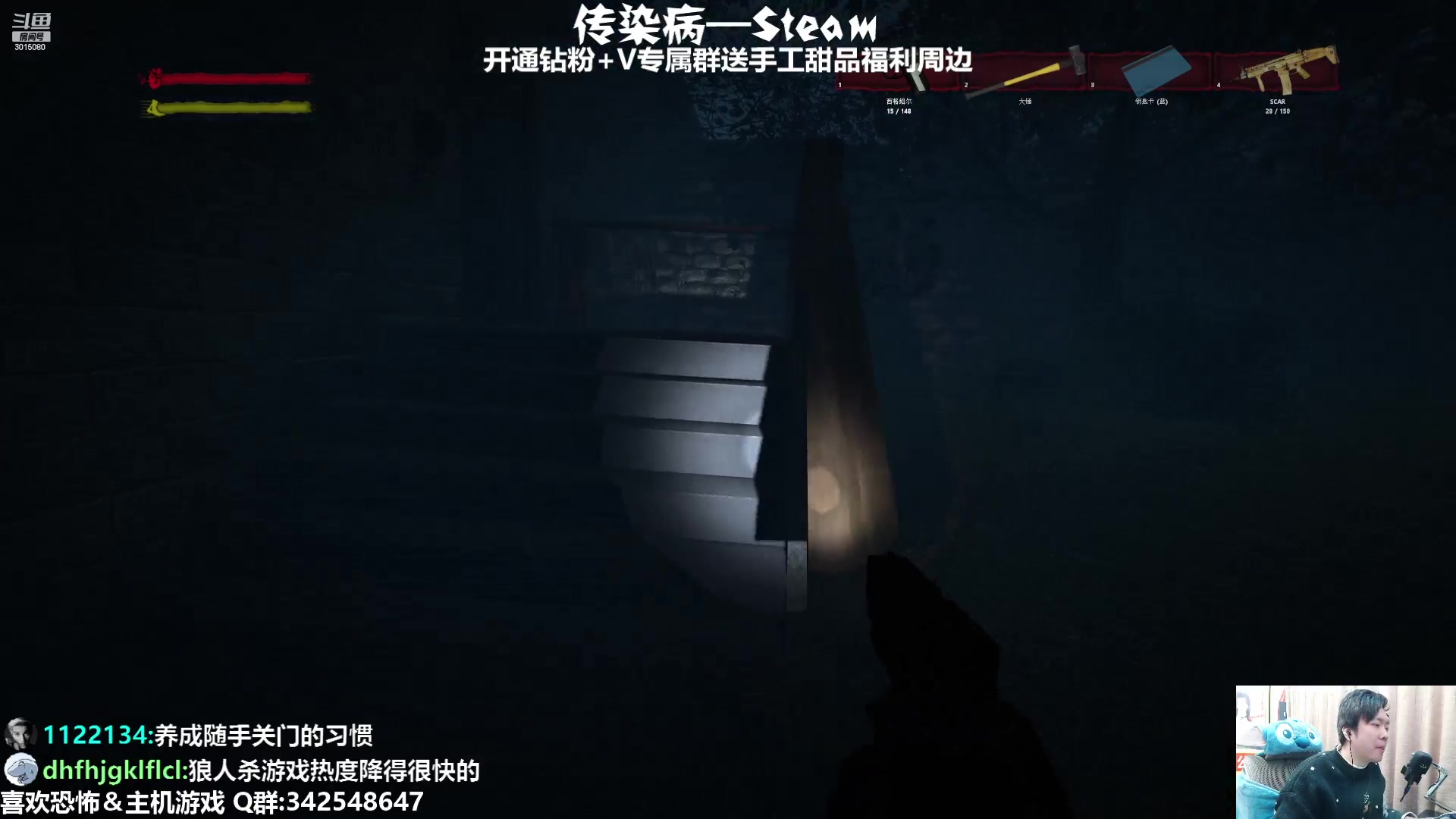 【2023-01-07 17点场】机长YG：【机长】僵尸生存直播中！！