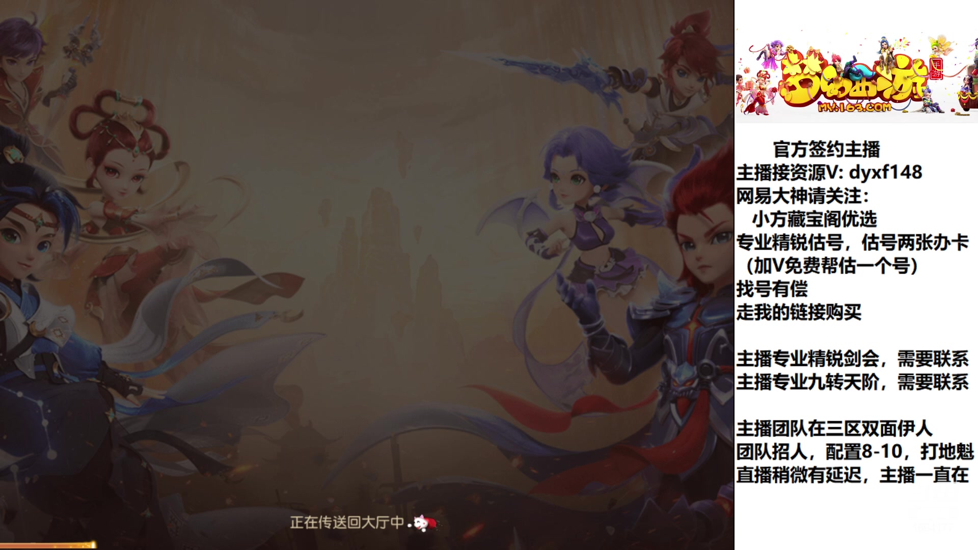 【2023-01-07 15点场】我叫小小小方：专业精锐，找我就对了