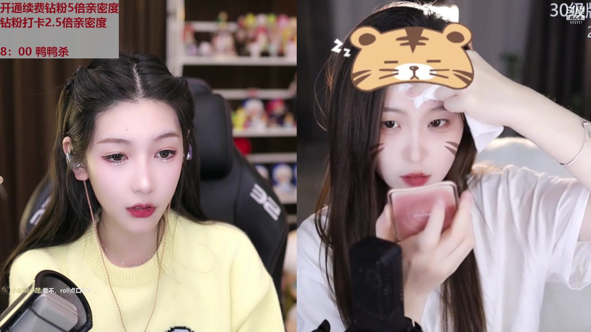 【2023-01-07 18点场】叶知秋Vanessa：秋：钻粉狂欢望大家身体健康