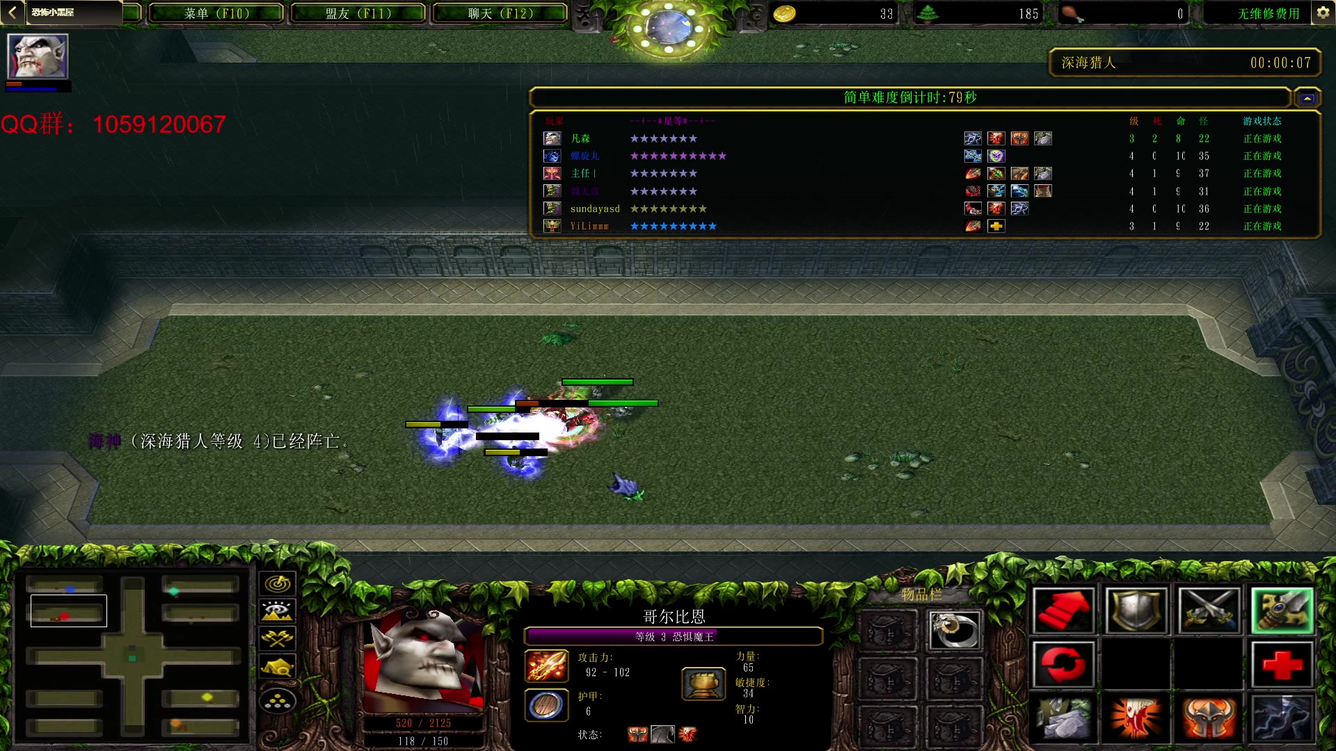 【2023-01-04 21点场】Ace凡森：魔兽争霸：RPG聚集地！！