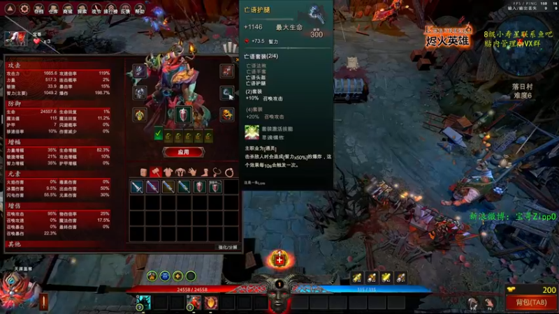 【2023-01-07 12点场】ZippO宝哥：玩玩RPG！！！