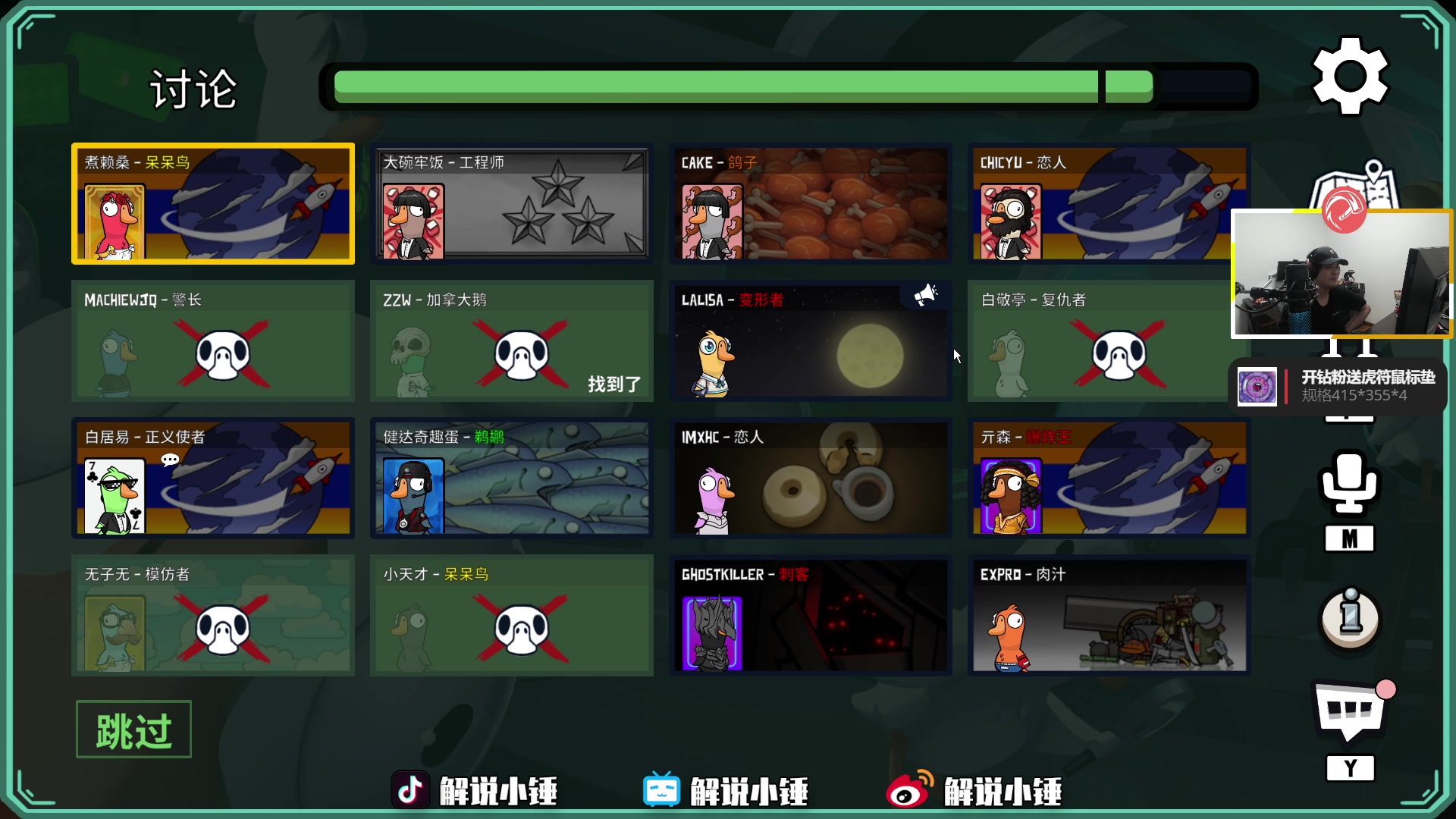 【2023-01-07 01点场】CSGO解说伟伟：双倍 今天多打CSGO