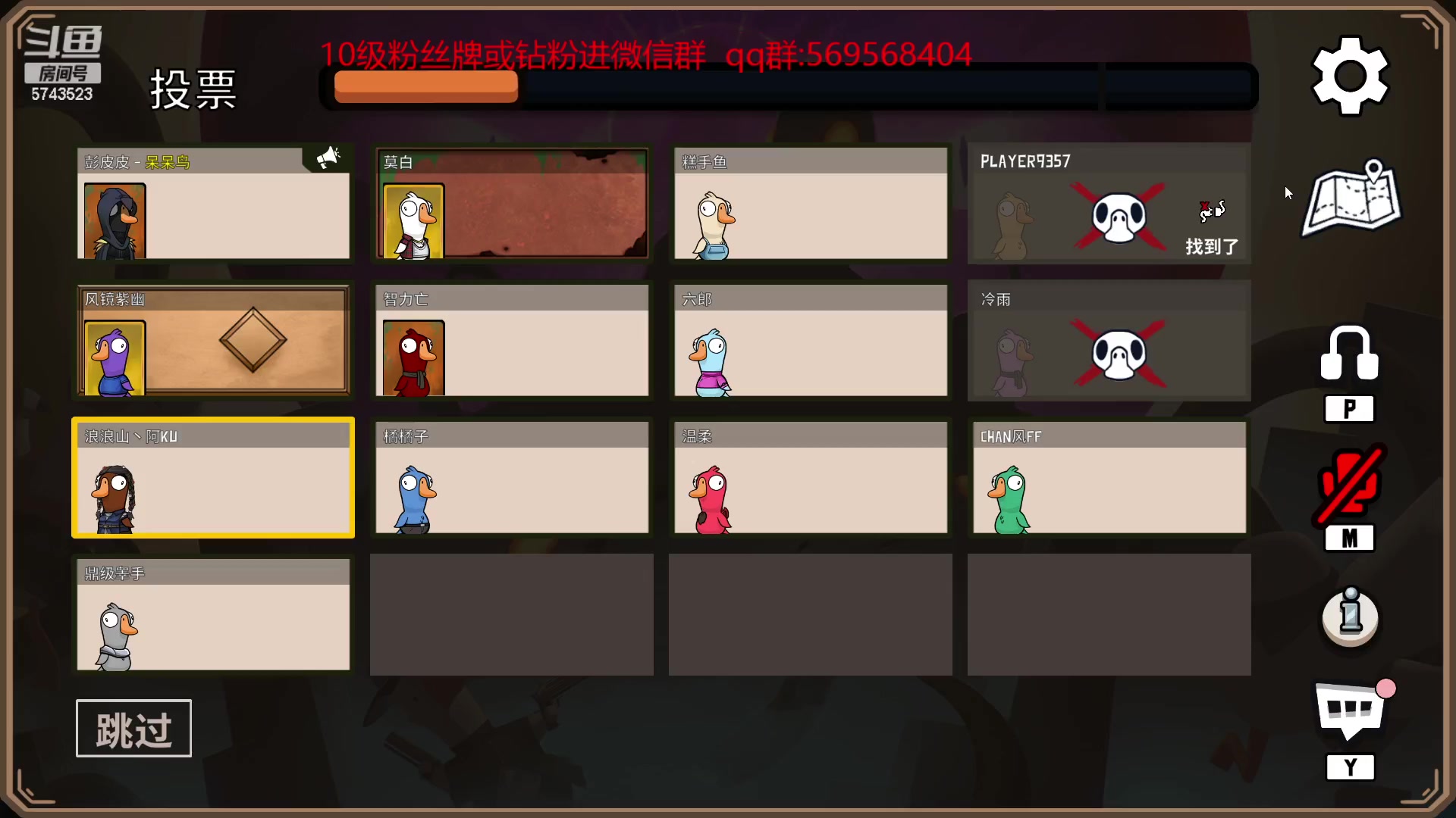 【2023-01-05 21点场】彭皮皮丶：⭐鸭鸭杀高手