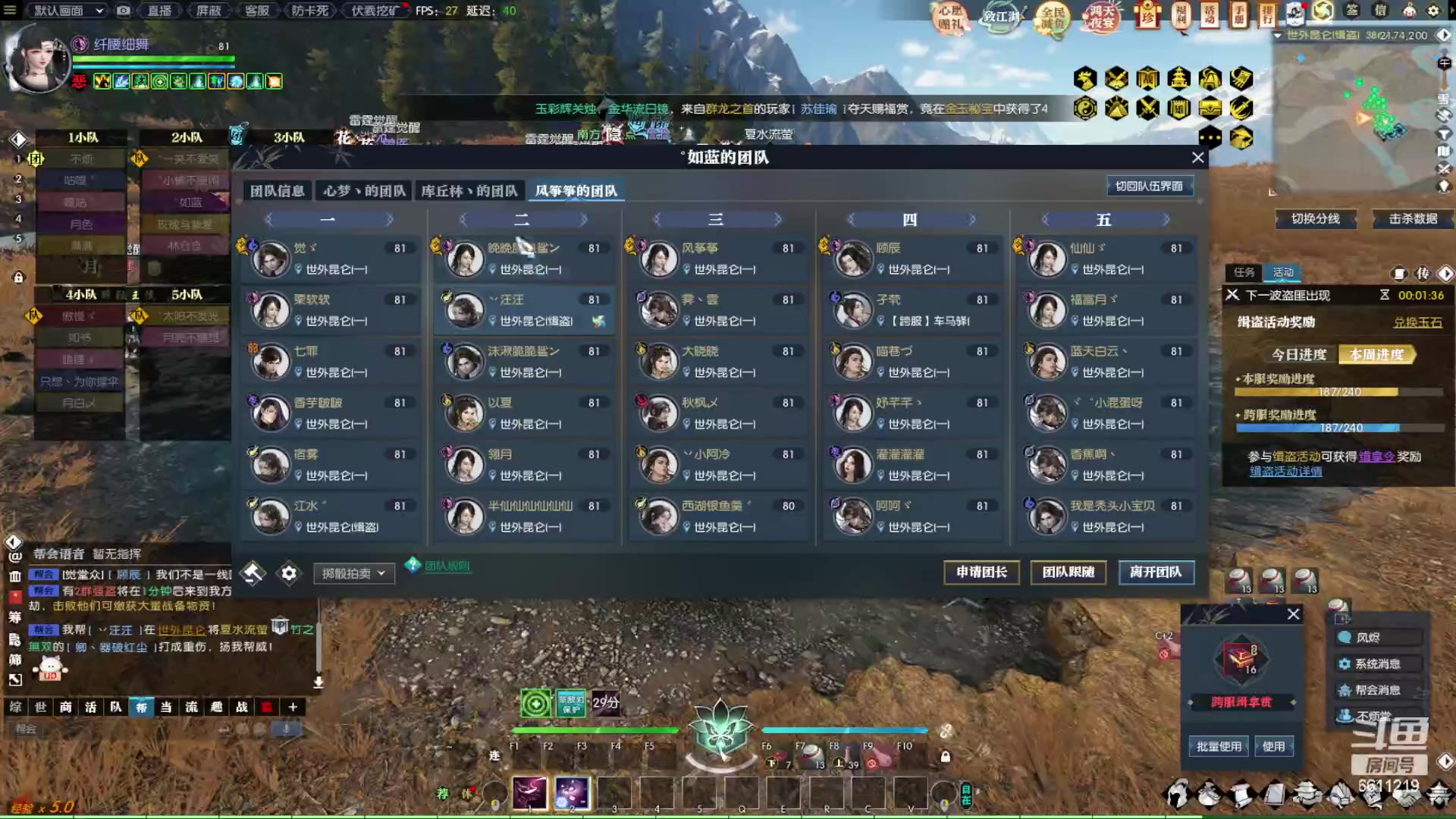 【2023-01-07 19点场】纤腰细舞：暖声小舞—魔兽老兵服，约起来