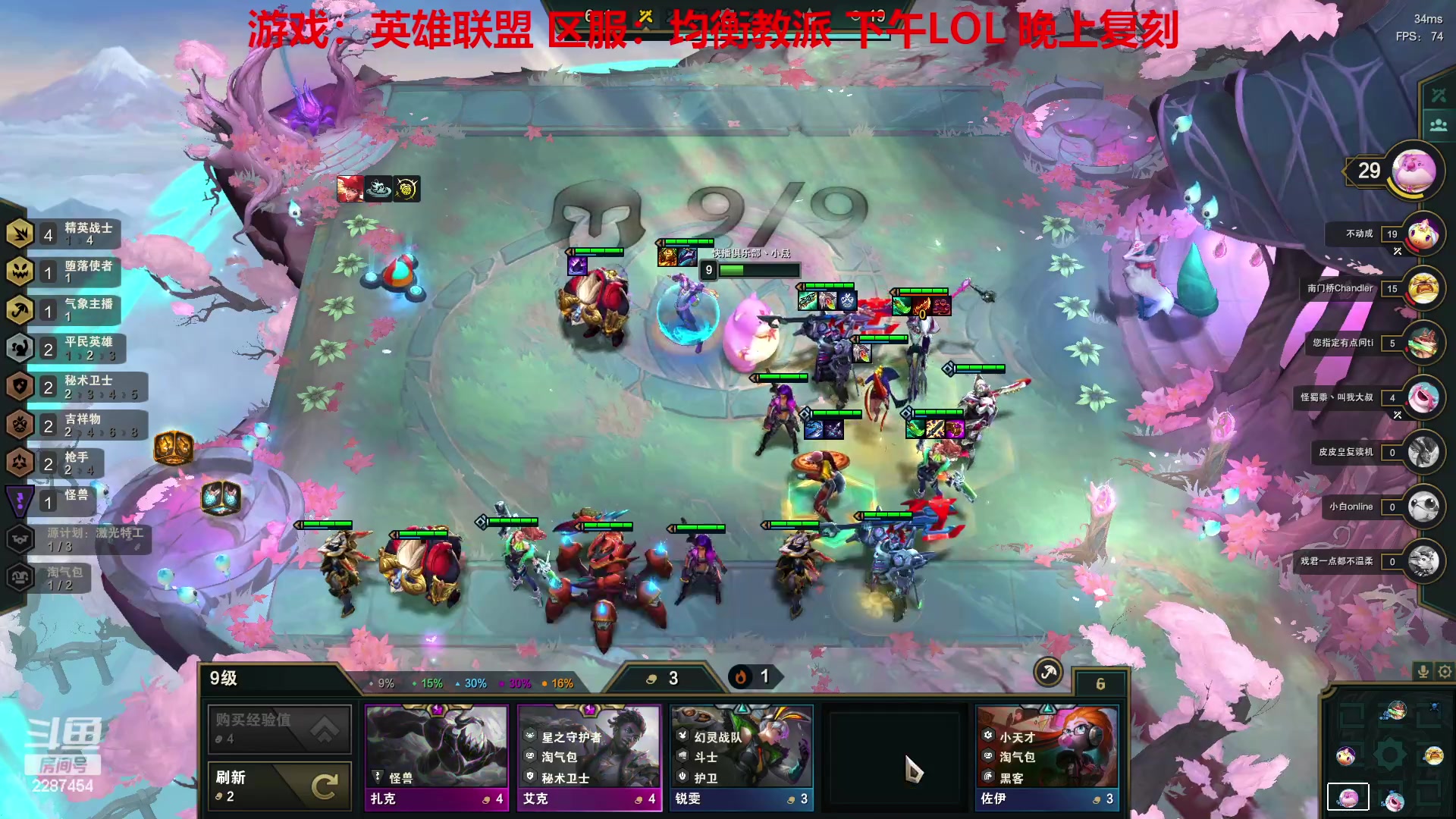 【2023-01-05 14点场】淼小晟：小晟：玩游戏就是要啸着玩