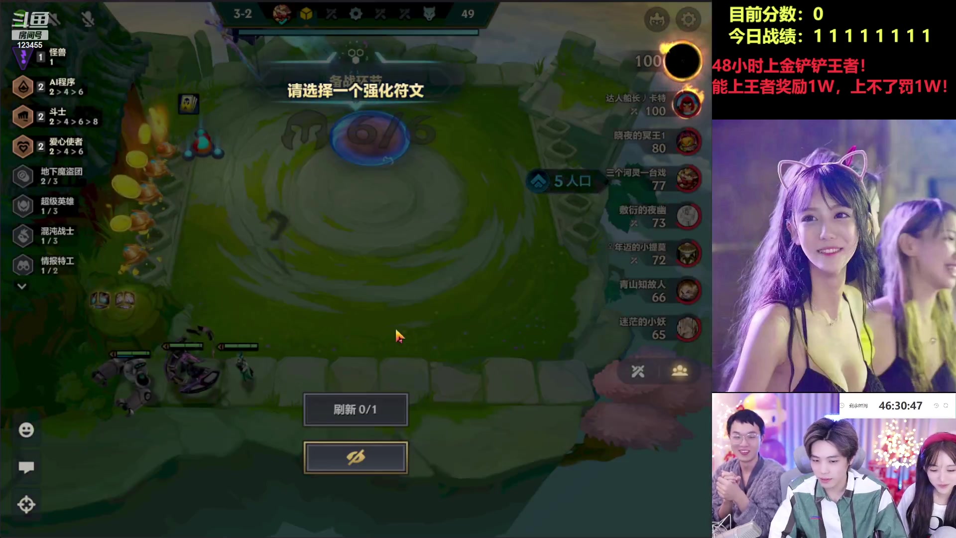 【2023-01-07 01点场】南波儿大魔王丶：48小时百分百胜率王者！
