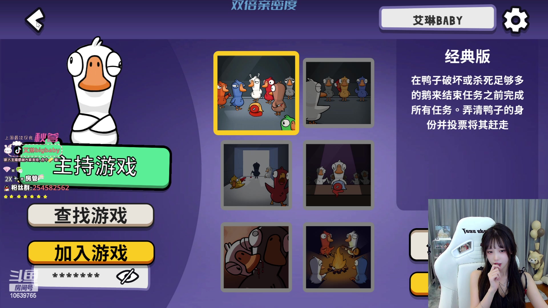 【2023-01-06 21点场】艾琳bigbaby：【双倍】重生之我在斗鱼当瘤子