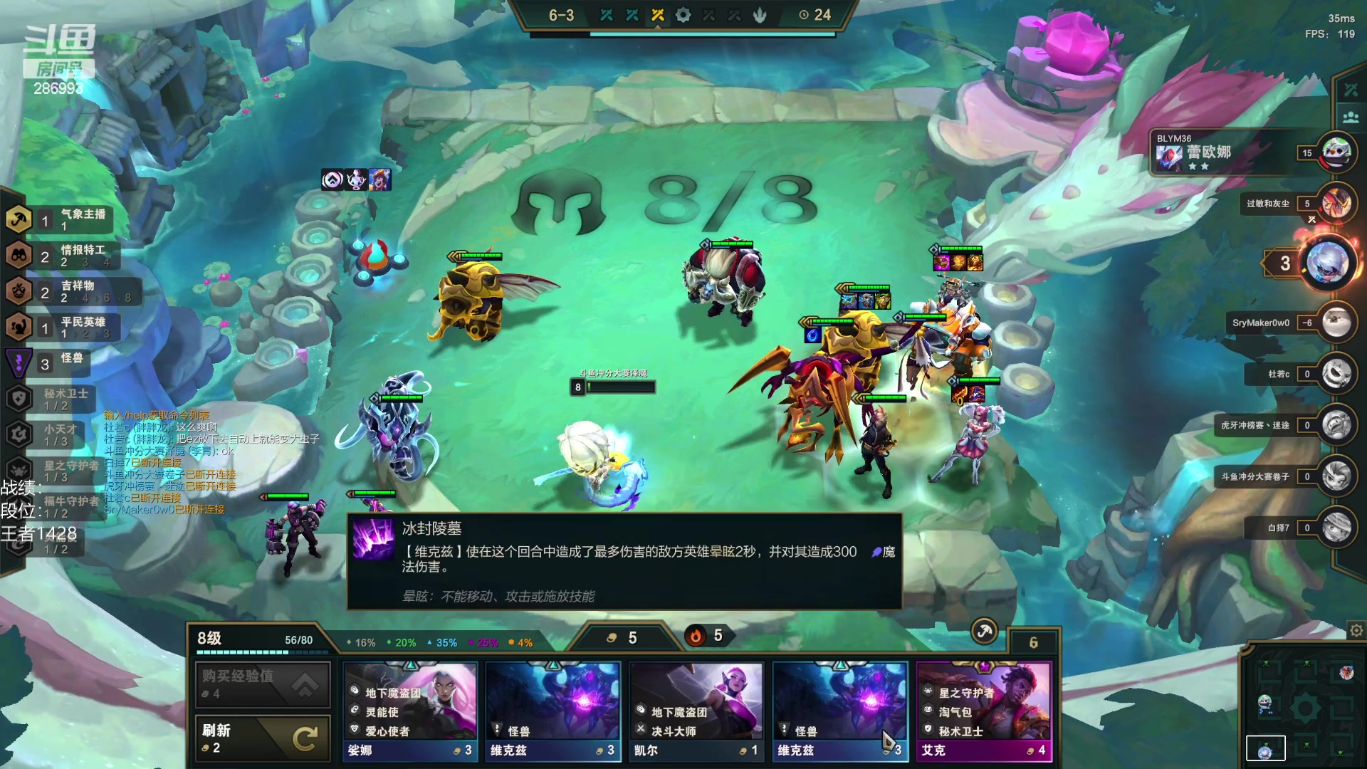 【2023-01-07 12点场】卑微小泽丶：小泽：兄弟们我来了