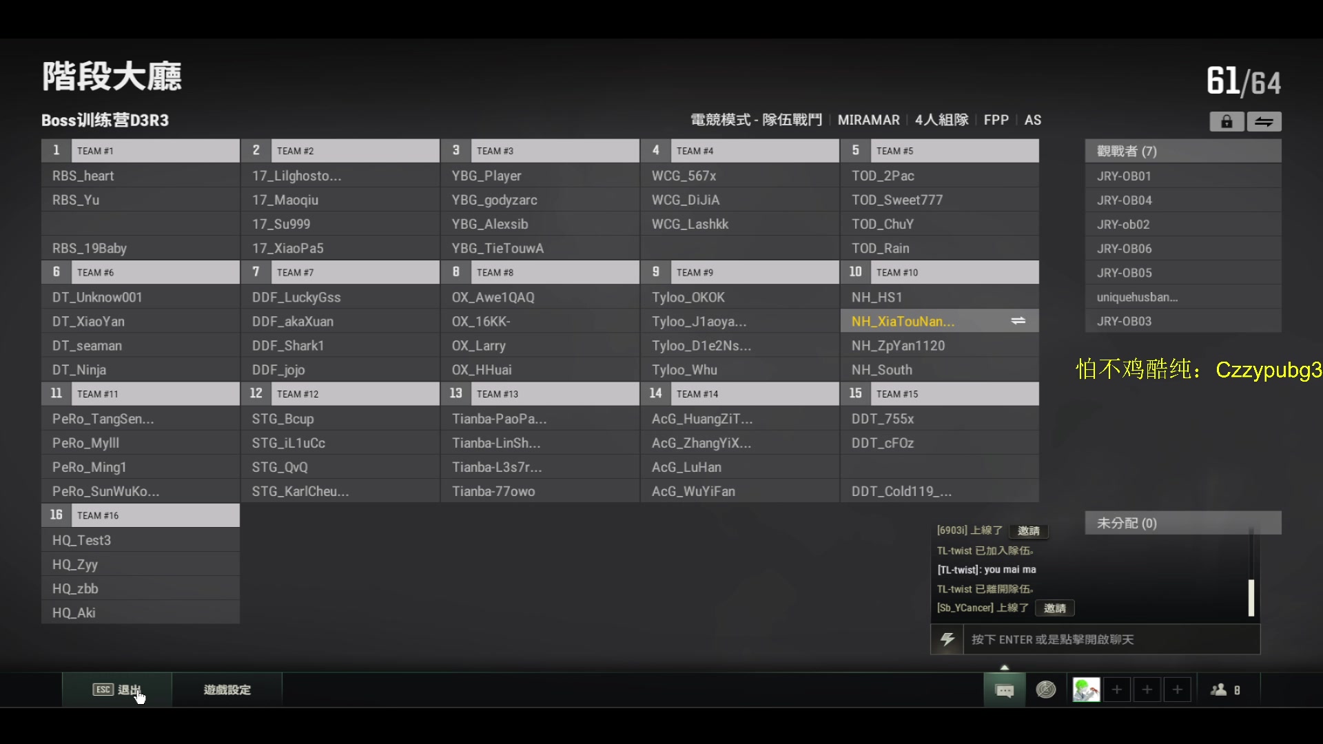 【2023-01-04 18点场】Newhappy明明：祝大家2023顺心顺利顺意