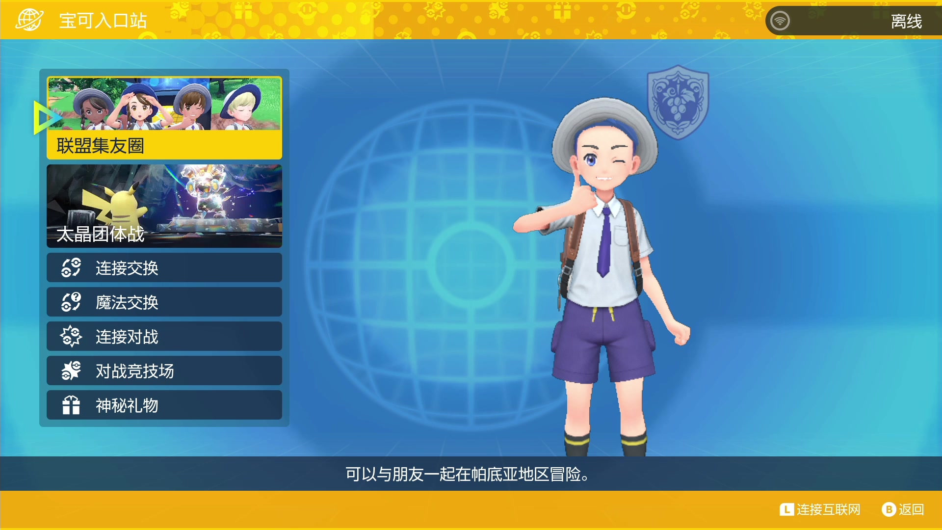 【2023-01-06 22点场】野原麦林：新一期的打工上线