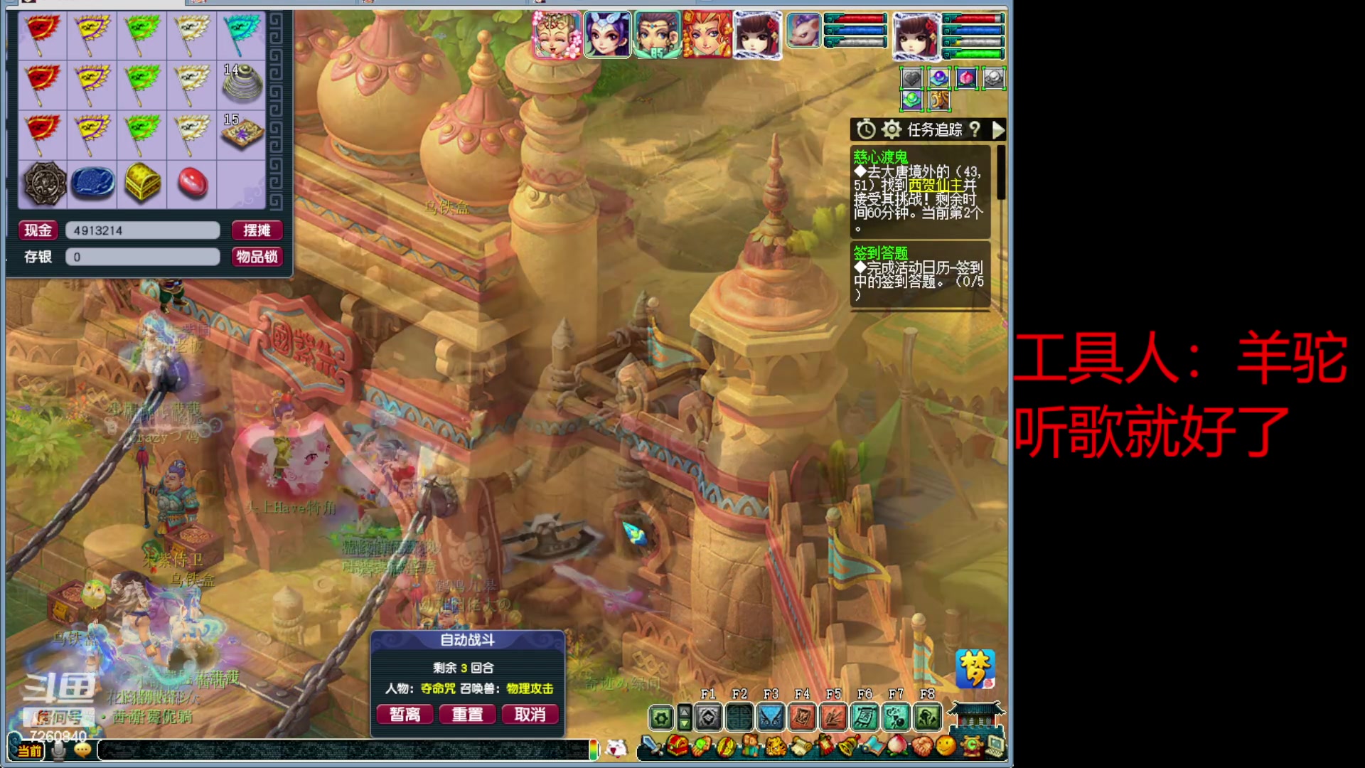 【2023-01-07 10点场】熊酱丶：你不可能永远是新手，努力吧少年